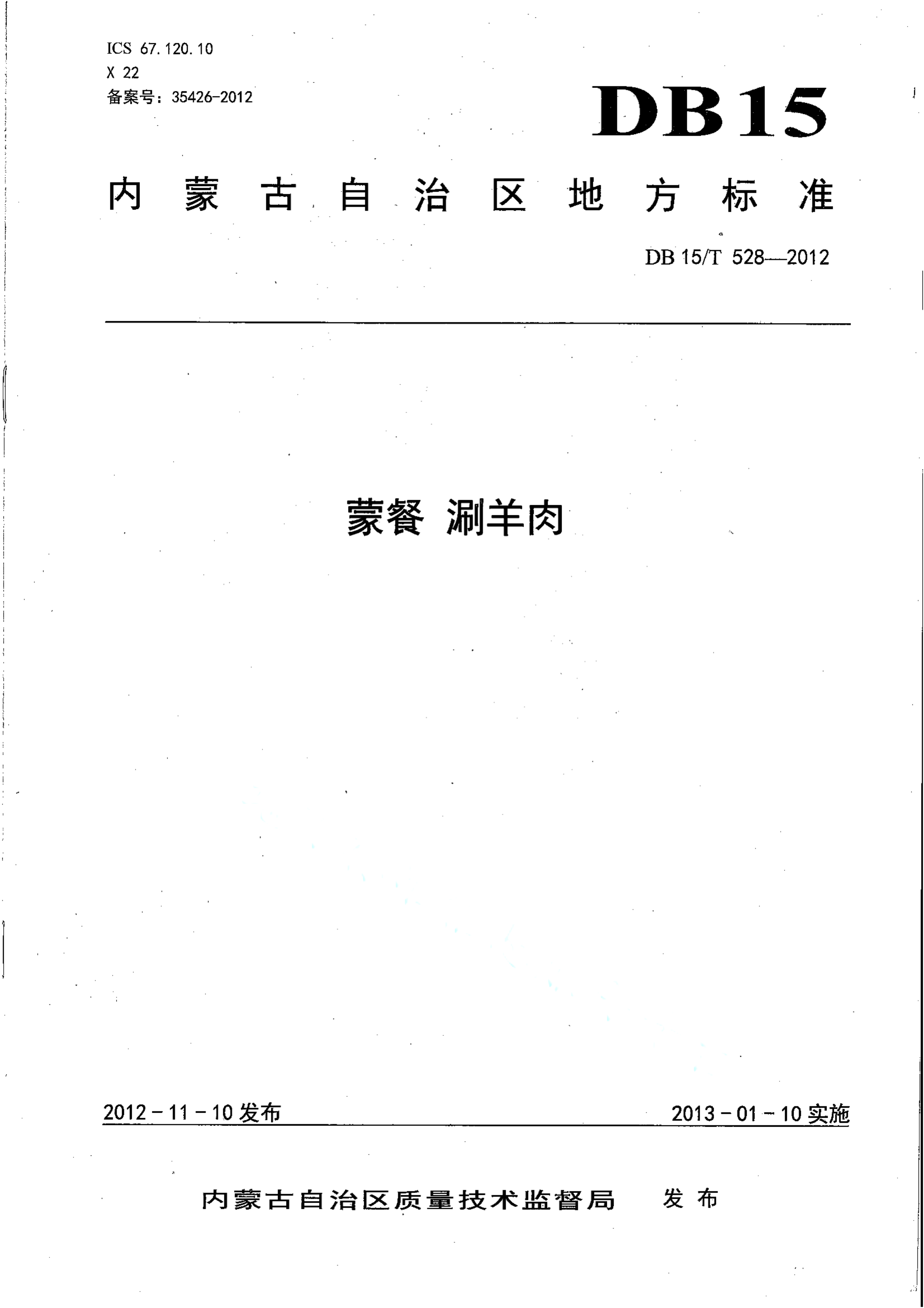 资源详情图